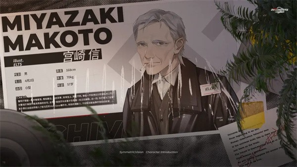 镜解视界推理游戏