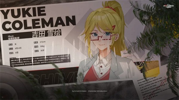 镜解视界推理游戏