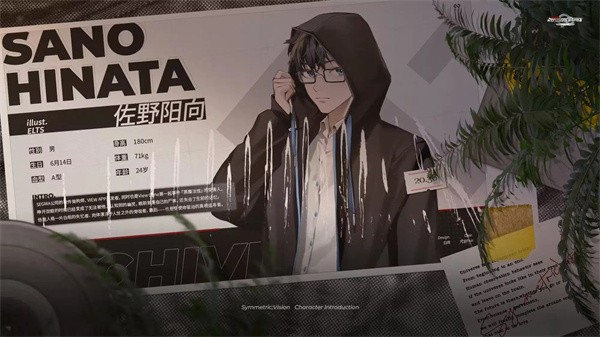 镜解视界推理游戏