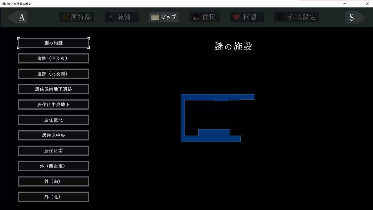 群青的魔女中文版