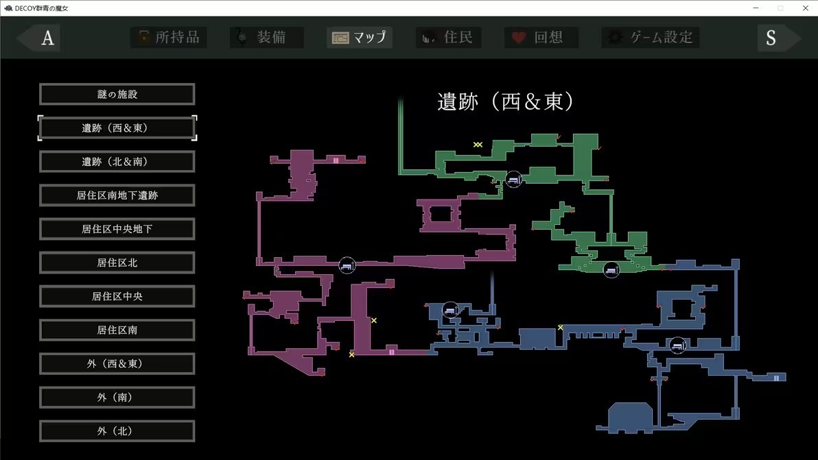 群青的魔女中文版