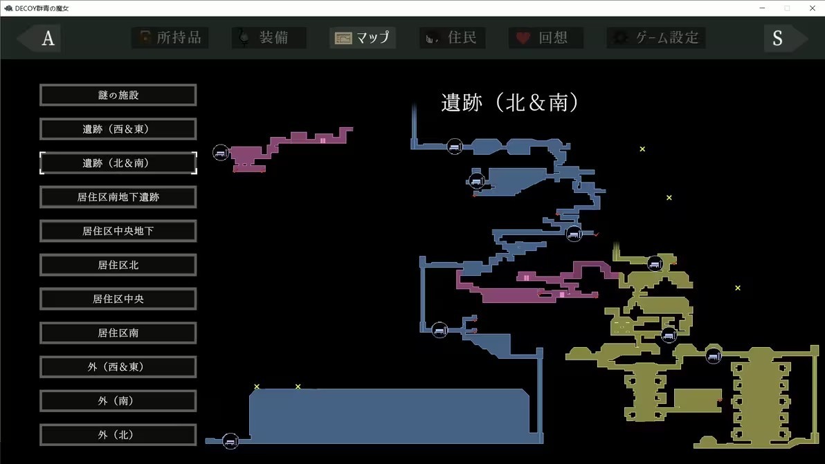 群青的魔女中文版