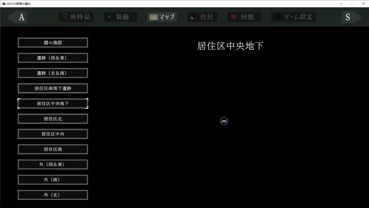 群青的魔女中文版