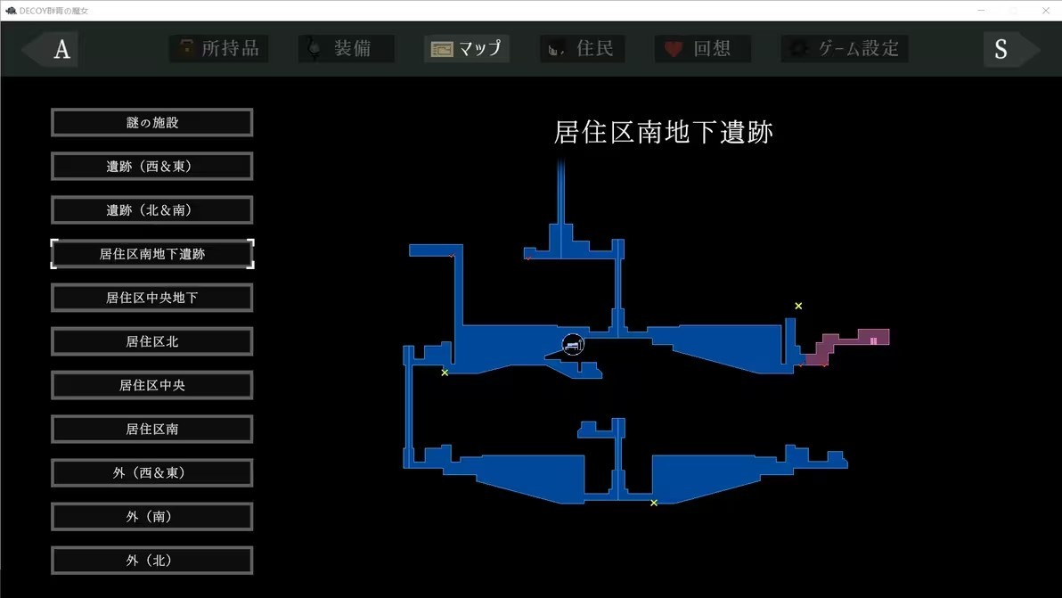 群青的魔女中文版