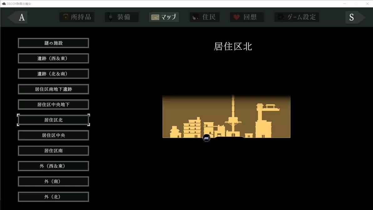 群青的魔女中文版