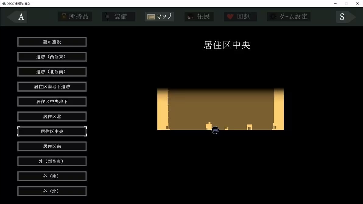群青的魔女中文版