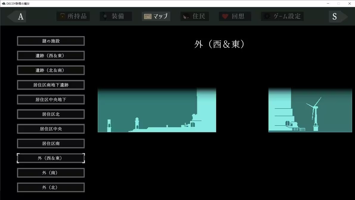 群青的魔女中文版