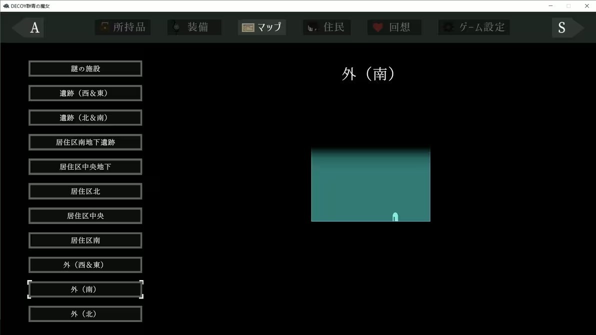 群青的魔女中文版