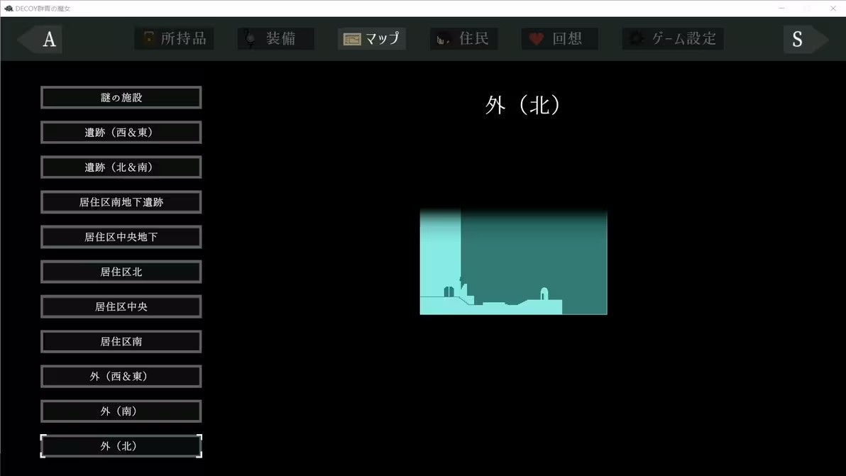 群青的魔女中文版