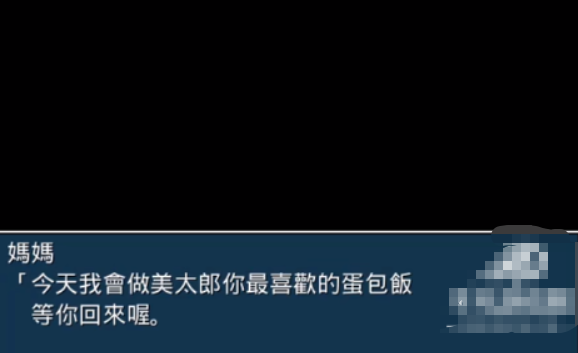 揍好揍满幼稚园