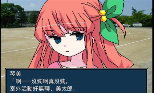 揍好揍滿幼稚園