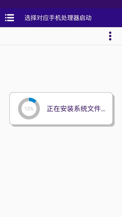 沙堡模拟器
