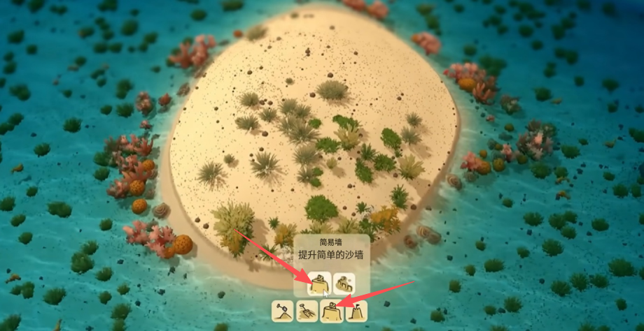 沙堡模拟器
