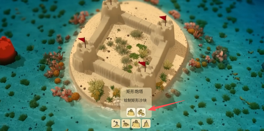 沙堡模拟器