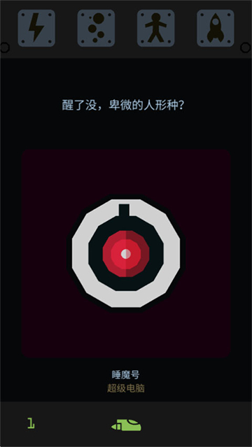 王权星途安卓版
