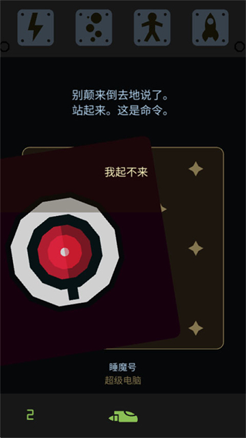 王权星途安卓版