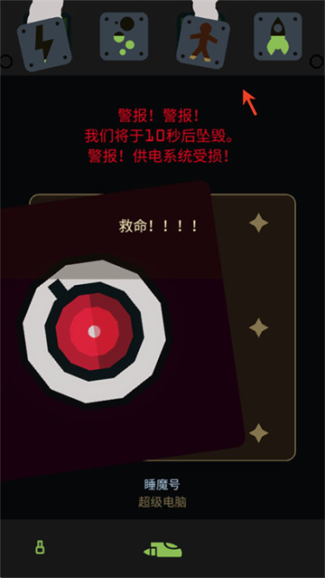 王权星途安卓版