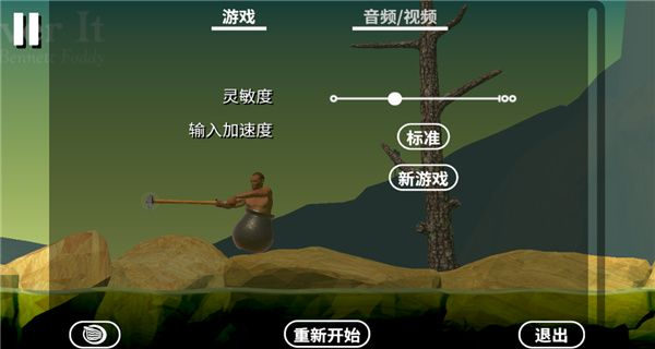 掘地求生无重力版