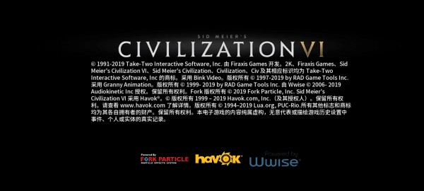 文明6完整版