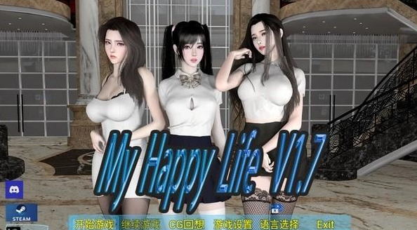 我的幸福人生安卓版