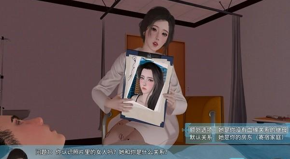 我的幸福人生安卓版
