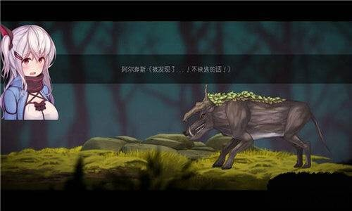 阿尔卑斯与危险森林桃子移植版