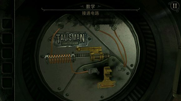 未上锁的房间旧罪十八汉化组