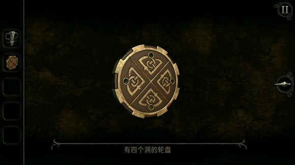 未上锁的房间旧罪十八汉化组