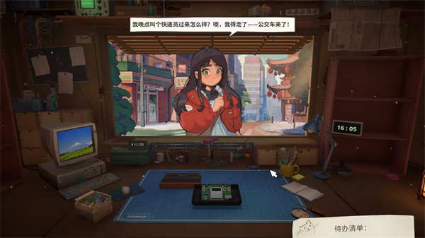 维修物语中文版
