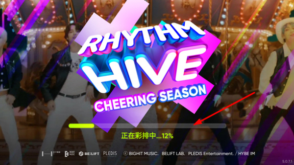 rhythmhive官方正版