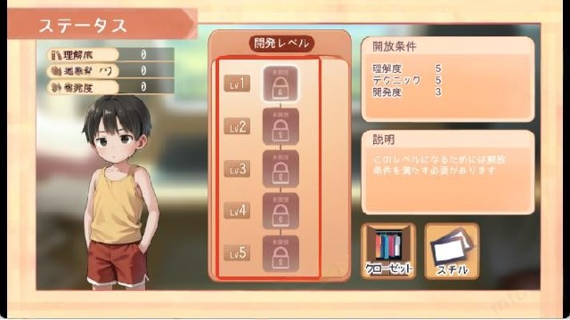 namaiki直装
