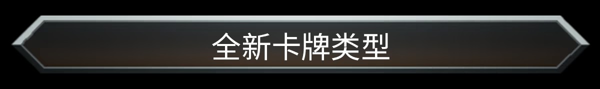 怪物火车2移植版
