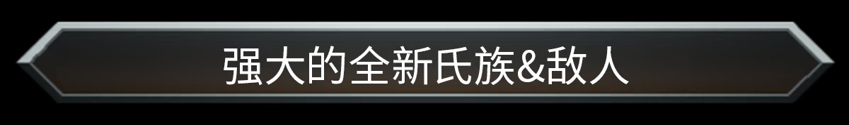 怪物火车2移植版
