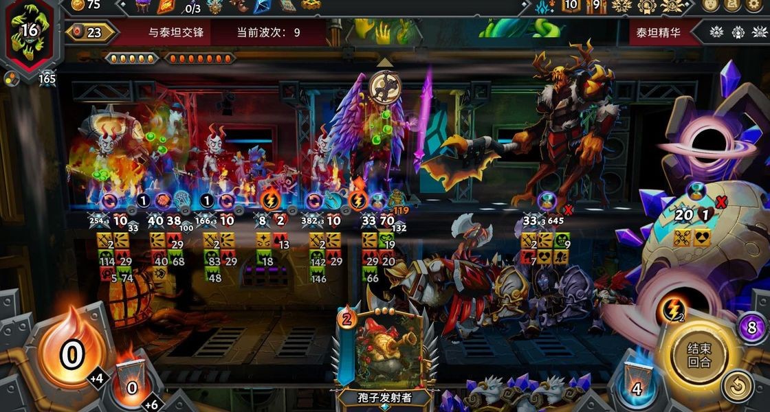 怪物火车2移植版