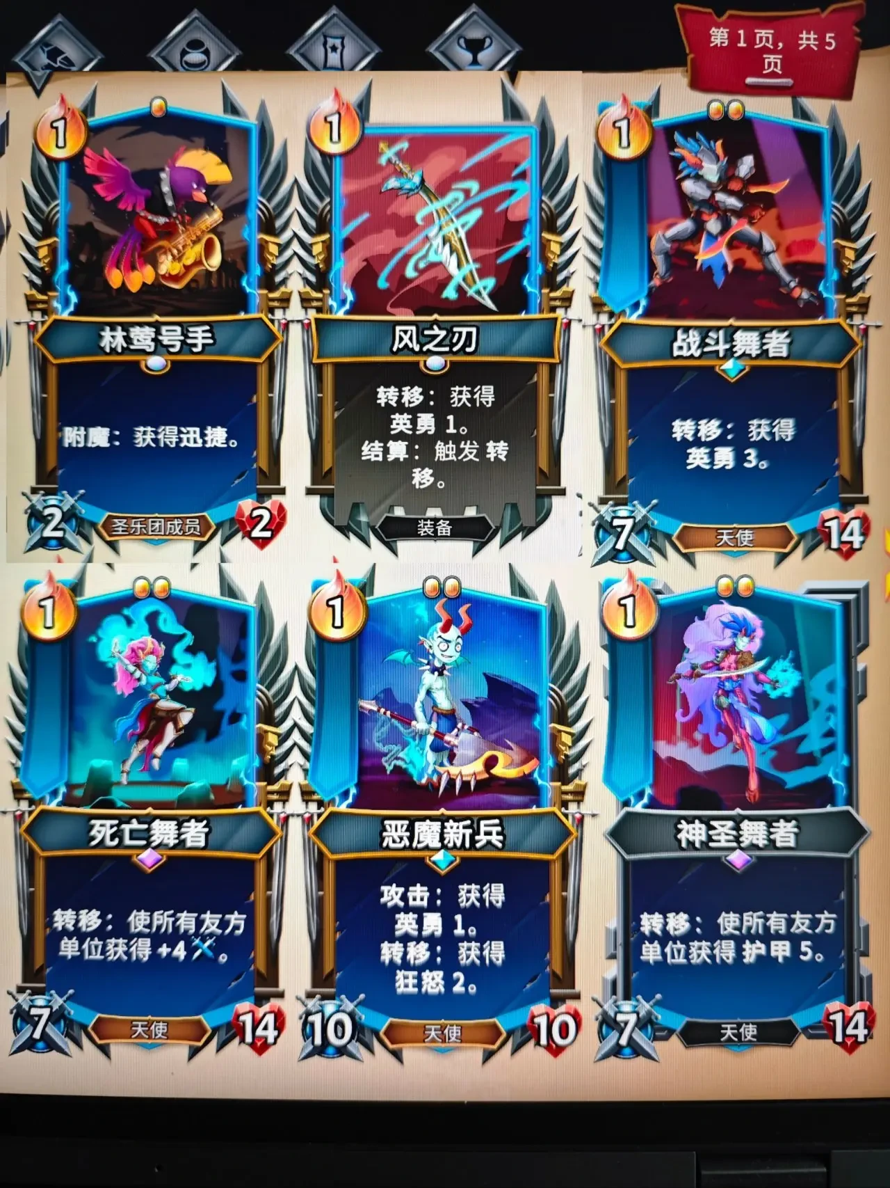 流放者新手分享