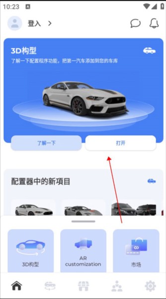佛尔玛卡尔正版