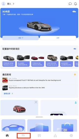 佛尔玛卡尔怎么玩配图1