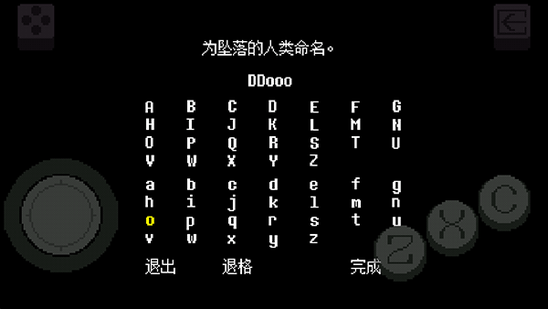 undertale中文版