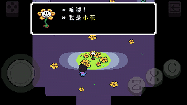 undertale中文版