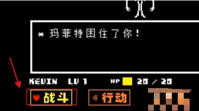 undertale中文版