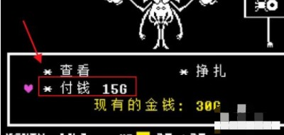 undertale中文版