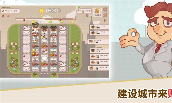 超增税都市手机版截图1