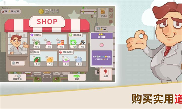 超增税都市手机版截图2