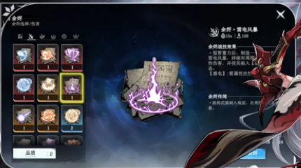 芙娅之魂中文版