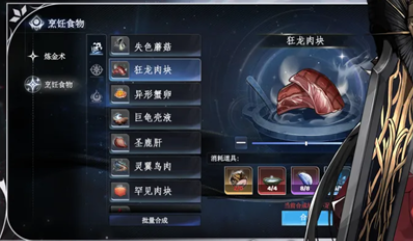 芙娅之魂中文版