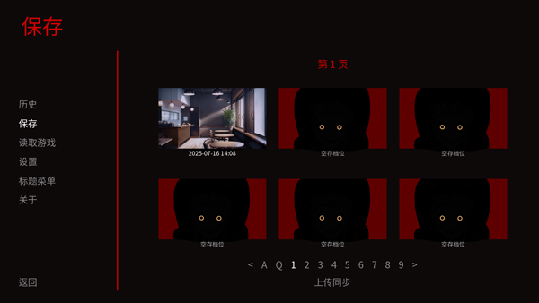 怪胎马戏团中文版正版截图2