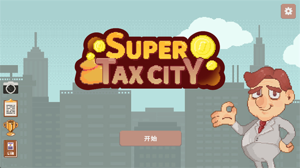 超增税都市手机版
