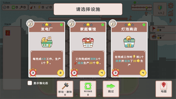 超增税都市手机版