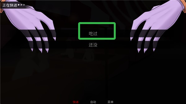 怪胎马戏团中文版正版