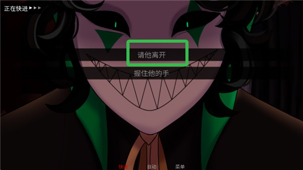 怪胎马戏团中文版正版